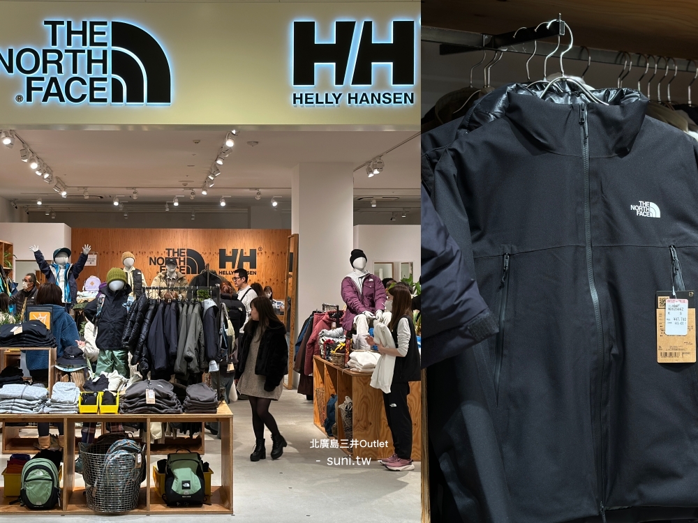 札幌北廣島三井Outlet |冬季折扣季優惠再特價,樓層平面圖、交通方式、優惠Coupon 札幌北廣島三井Outlet |冬季折扣季優惠再特價,樓層平面圖、交通方式、優惠Coupon