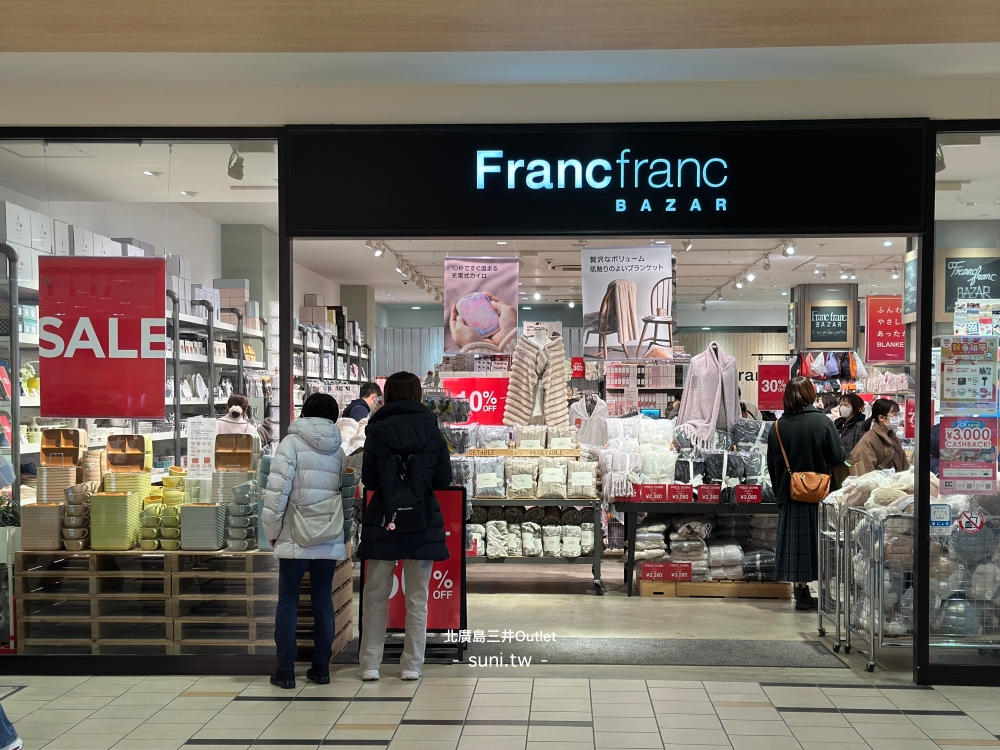 札幌北廣島三井Outlet |冬季折扣季優惠再特價,樓層平面圖、交通方式、優惠Coupon 札幌北廣島三井Outlet |冬季折扣季優惠再特價,樓層平面圖、交通方式、優惠Coupon