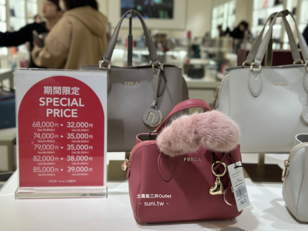 札幌北廣島三井Outlet |冬季折扣季優惠再特價,樓層平面圖、交通方式、優惠Coupon 札幌北廣島三井Outlet |冬季折扣季優惠再特價,樓層平面圖、交通方式、優惠Coupon