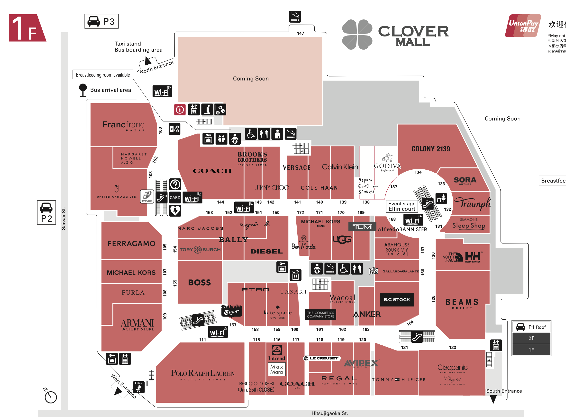 札幌北廣島三井Outlet ｜冬季折扣季優惠再特價，樓層平面圖、交通方式、優惠Coupon