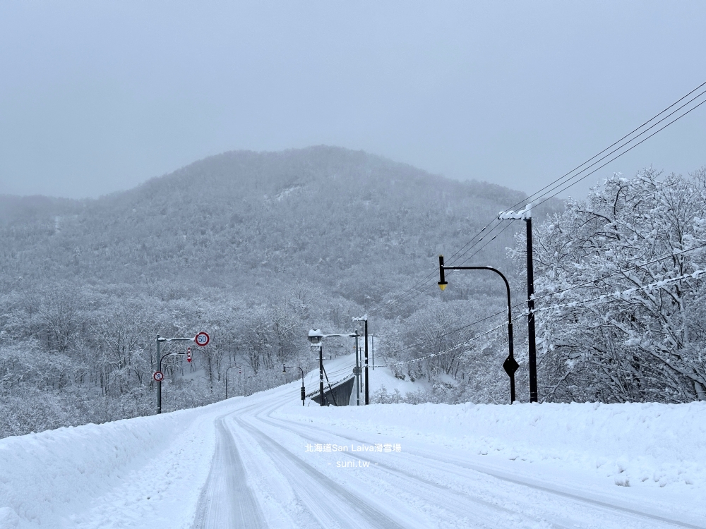 北海道滑雪推薦|札幌近郊~登別San Laiva滑雪場。初學者友善的少人滑雪場、租借雪具和教練費用 北海道滑雪推薦|札幌近郊~登別San Laiva滑雪場。初學者友善的少人滑雪場、租借雪具和教練費用