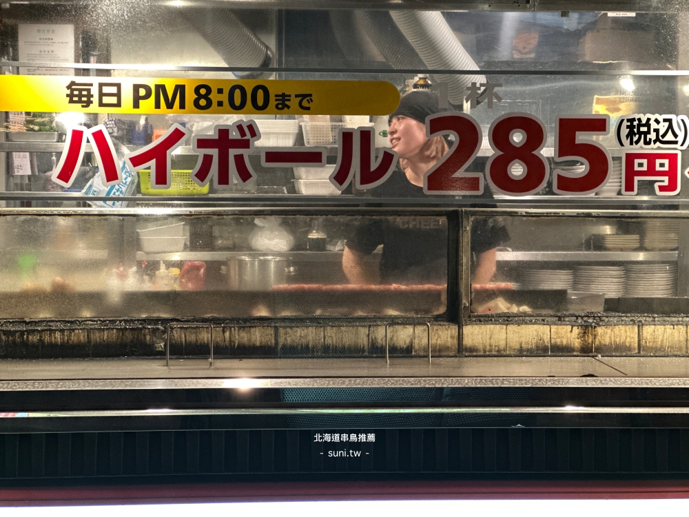 北海道千歲美食推薦｜串鳥千歳駅前店 。Kushidori Chitose Ekimae平價串燒、車站週邊人氣宵夜