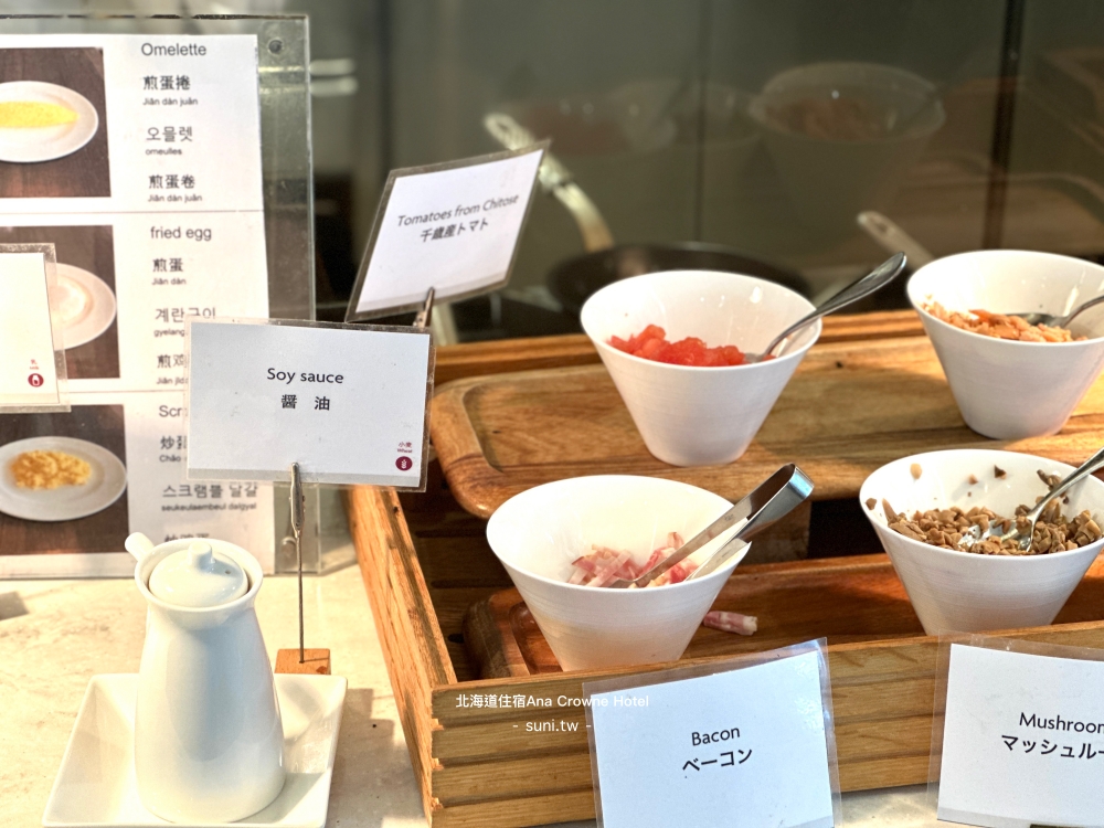 北海道住宿推薦|ANA皇冠假日飯店千歲ANA Crowne Plaza Chitose。早餐有鮭魚海鮮丼飯、新館乾淨舒適、近新千歲機場有接駁車 北海道住宿推薦|ANA皇冠假日飯店千歲ANA Crowne Plaza Chitose。早餐有鮭魚海鮮丼飯、新館乾淨舒適、近新千歲機場有接駁車