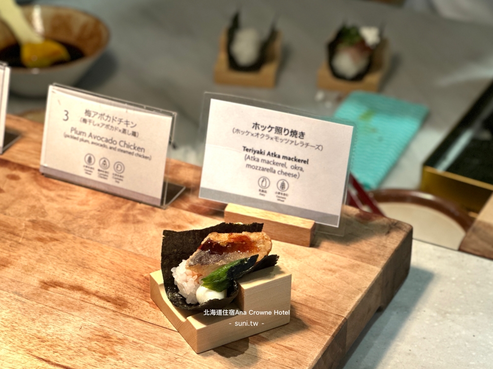 北海道住宿推薦｜ANA皇冠假日飯店千歲ANA Crowne Plaza Chitose。早餐有鮭魚海鮮丼飯、新館乾淨舒適、近新千歲機場有接駁車