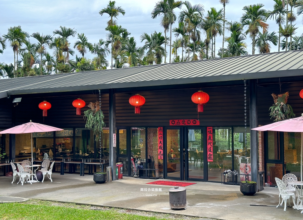 南投合菜餐廳推薦|一味無二。三面落地窗景~日式簡約中菜(菜單價位) 南投合菜餐廳推薦|一味無二。三面落地窗景~日式簡約中菜(菜單價位)