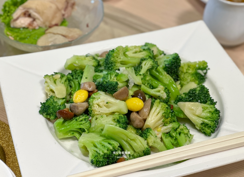 南投餐廳推薦｜埔里金都餐廳。創意國宴料理~有包廂可包場