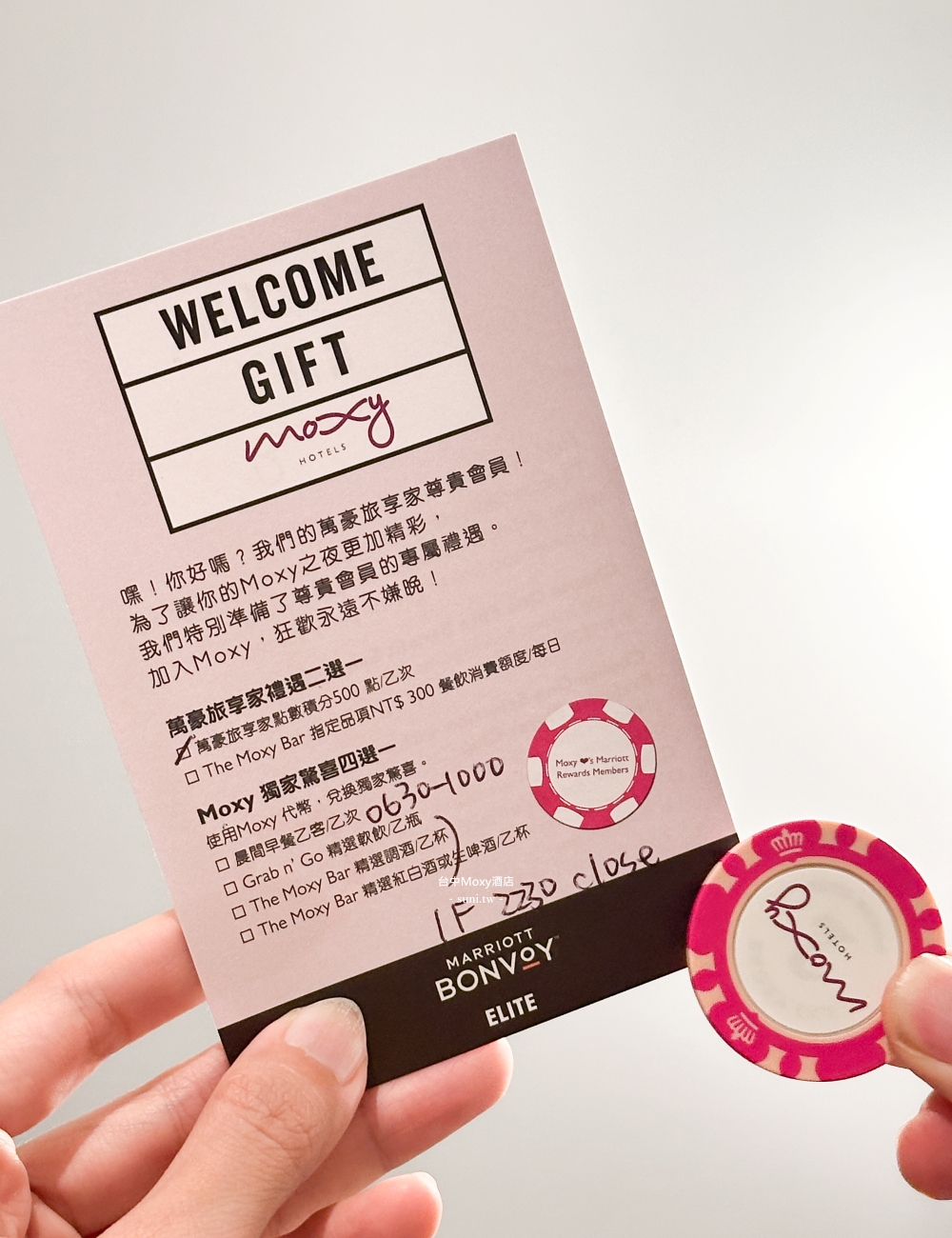 台中Moxy酒店|高級雙床客房評價~氣派大廳和迎賓禮~萬豪會員優惠活動 台中Moxy酒店|高級雙床客房評價~氣派大廳和迎賓禮~萬豪會員優惠活動