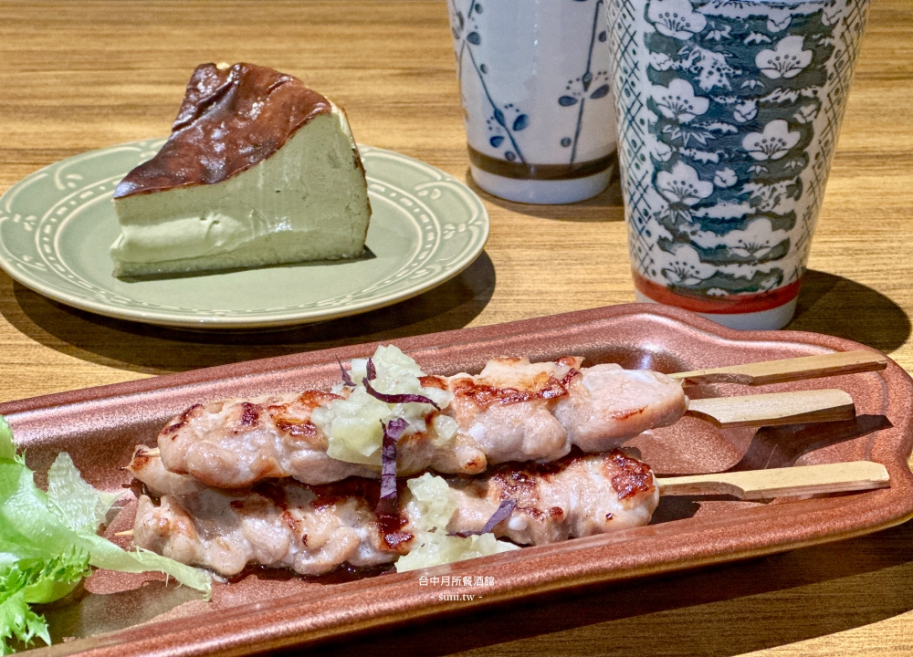 台中日式餐廳推薦｜Tsuki月所。被餐酒館餐廳耽誤的巴斯克乳酪蛋糕店