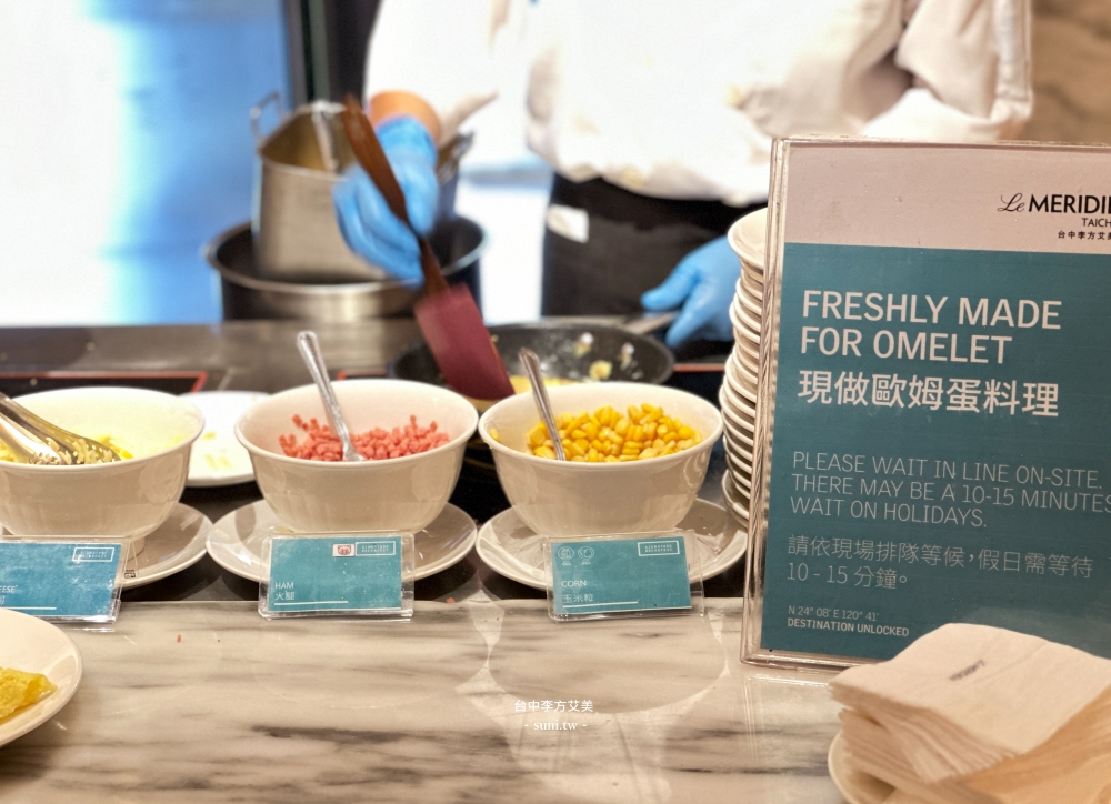 台中住宿推薦|李方艾美豪華客房。新食譜自助早餐~三溫暖高空泳池心得~ 台中住宿推薦|李方艾美豪華客房。新食譜自助早餐~三溫暖高空泳池心得~