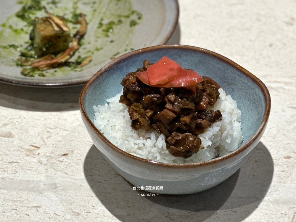 台北素食餐廳｜Gaia Flow全植料理。環境超讚、餐點口味好吃、價位高(菜單menu)