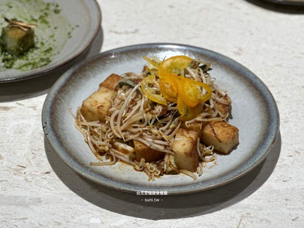 台北素食餐廳｜Gaia Flow全植料理。環境超讚、餐點口味好吃、價位高(菜單menu)