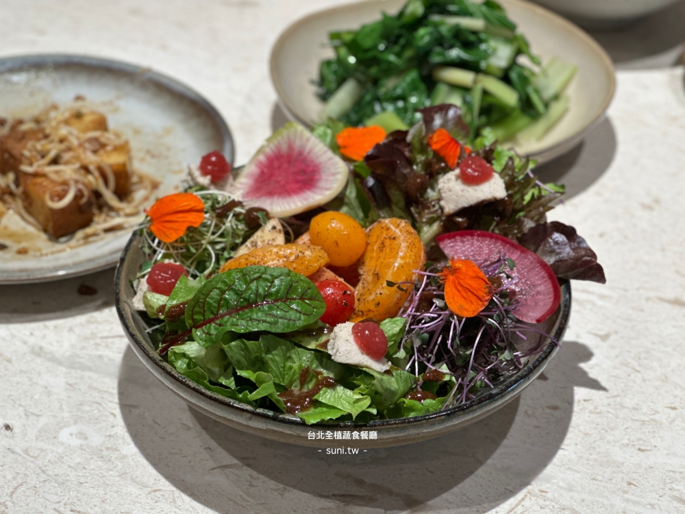 台北素食餐廳｜Gaia Flow全植料理。環境超讚、餐點口味好吃、價位高(菜單menu)