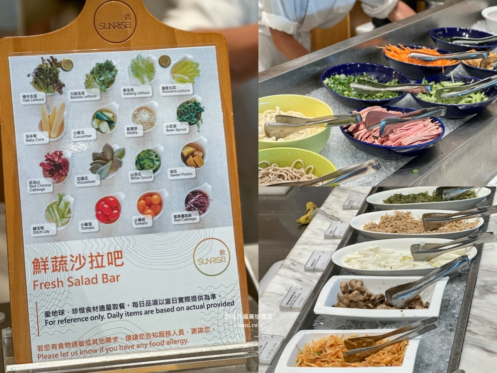 台北六福萬怡酒店｜豪華套房~山景可到101、早餐敘日全日餐廳、萬豪集團白金會員行政酒廊