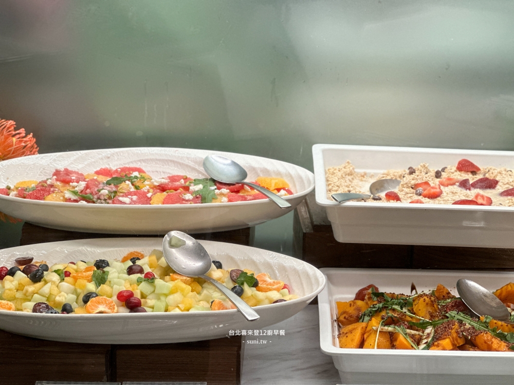 台北喜來登12廚早餐|五星級飯店自助早午餐實吃心得~喜歡現煮青菜與蘿蔔糕 台北喜來登12廚早餐|五星級飯店自助早午餐實吃心得~喜歡現煮青菜與蘿蔔糕