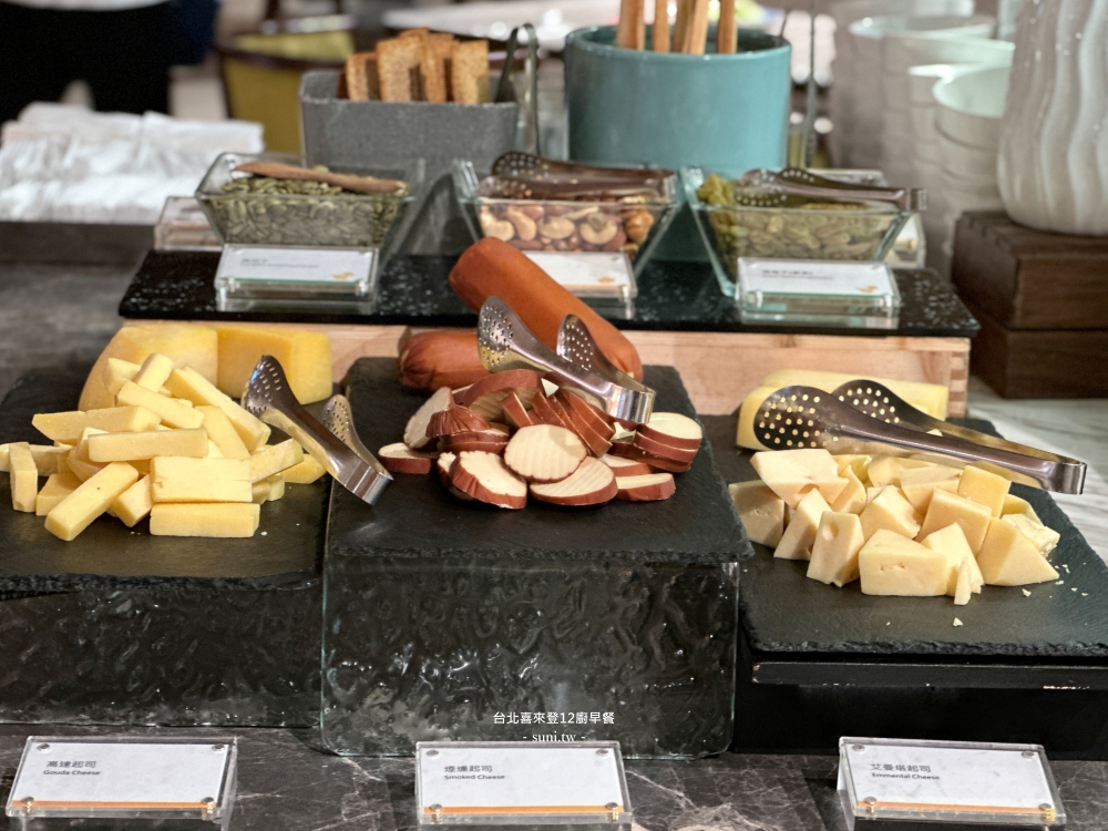 台北喜來登12廚早餐|五星級飯店自助早午餐實吃心得~喜歡現煮青菜與蘿蔔糕 台北喜來登12廚早餐|五星級飯店自助早午餐實吃心得~喜歡現煮青菜與蘿蔔糕
