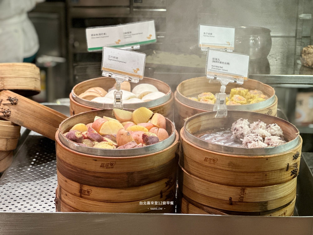 台北喜來登12廚早餐|五星級飯店自助早午餐實吃心得~喜歡現煮青菜與蘿蔔糕 台北喜來登12廚早餐|五星級飯店自助早午餐實吃心得~喜歡現煮青菜與蘿蔔糕