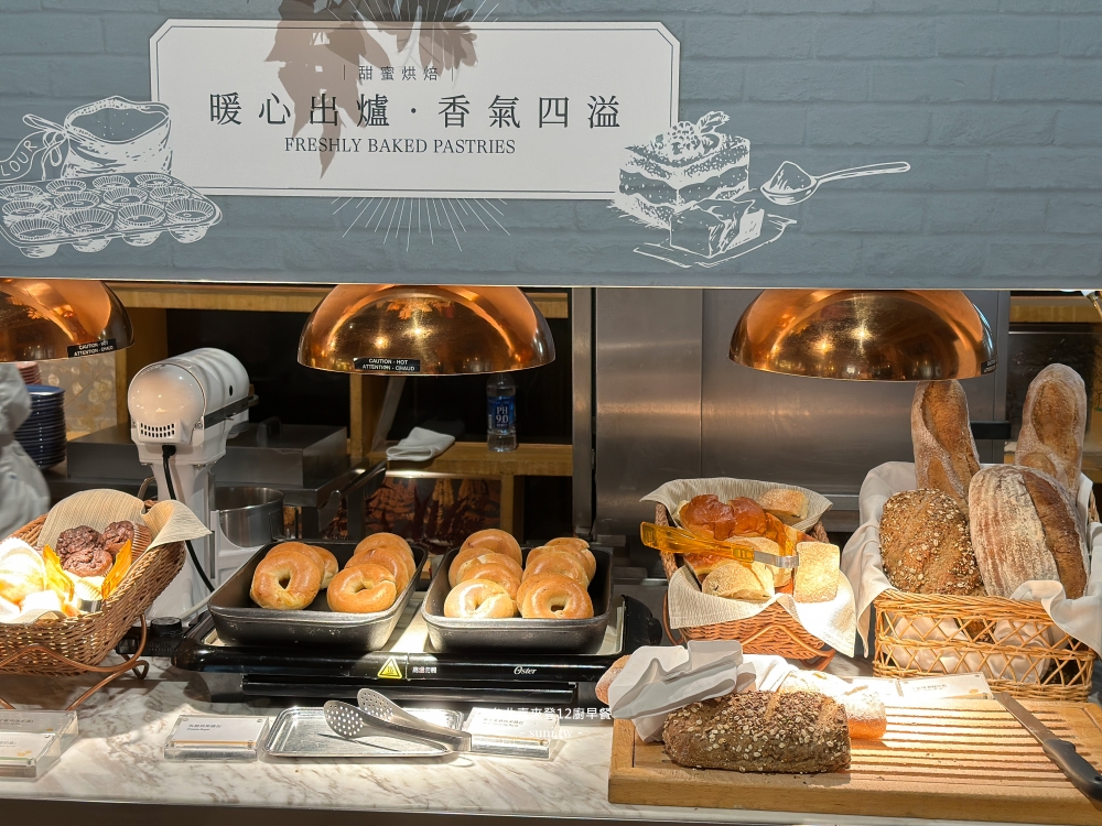 台北喜來登12廚早餐｜五星級飯店自助早午餐實吃心得~喜歡現煮青菜與蘿蔔糕