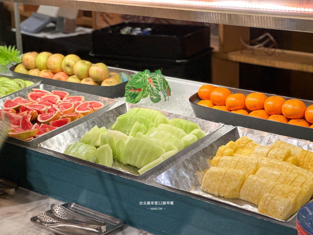 台北喜來登12廚早餐|五星級飯店自助早午餐實吃心得~喜歡現煮青菜與蘿蔔糕 台北喜來登12廚早餐|五星級飯店自助早午餐實吃心得~喜歡現煮青菜與蘿蔔糕