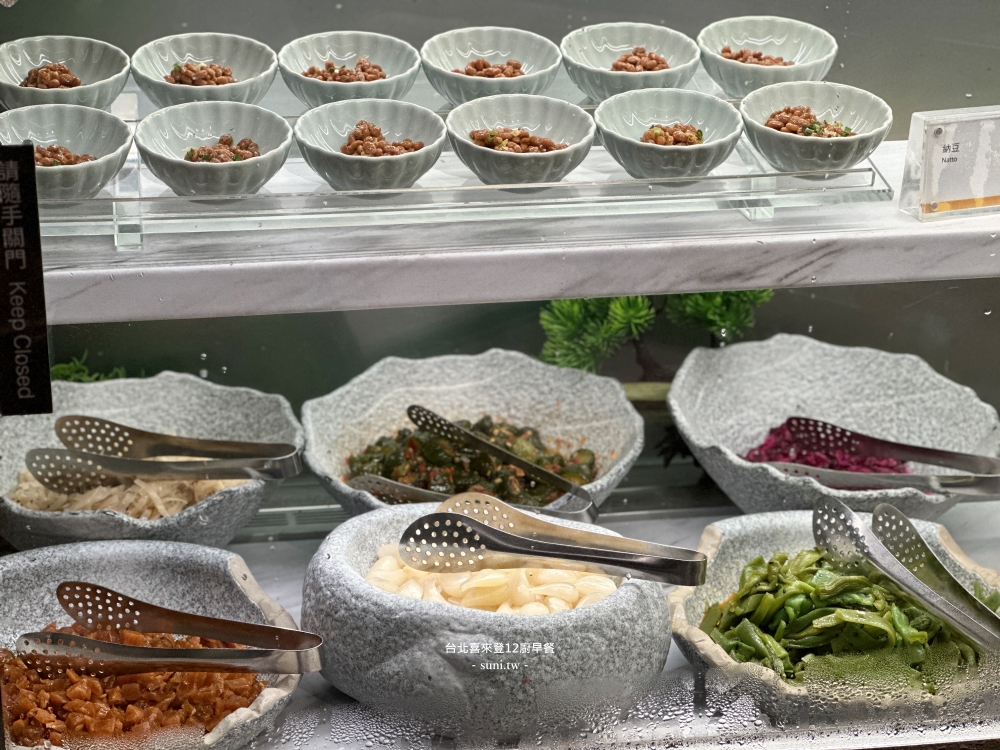 台北喜來登12廚早餐|五星級飯店自助早午餐實吃心得~喜歡現煮青菜與蘿蔔糕 台北喜來登12廚早餐|五星級飯店自助早午餐實吃心得~喜歡現煮青菜與蘿蔔糕