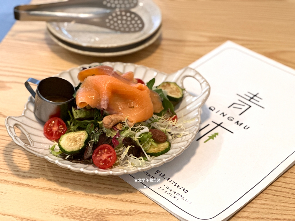青沐大安店2026最新菜單｜台北東區早午餐。豐盛雙人套餐1520元(菜單價位)