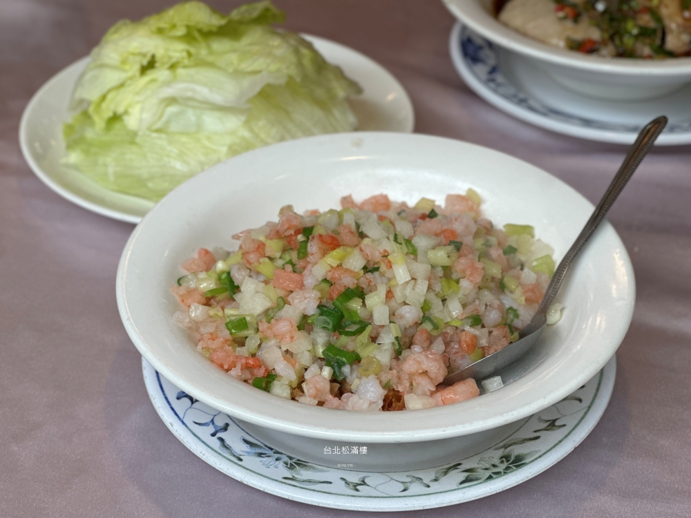 台北美食推薦|松滿樓。老字號北平菜起家中菜,結合大江南北的東坡肉與爆汁湯包(菜單menu價位) 台北美食推薦|松滿樓。老字號北平菜起家中菜,結合大江南北的東坡肉與爆汁湯包(菜單menu價位)