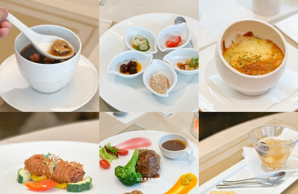 品盛悅素軒|台北中山區在地多年素食~提供精緻素食套餐(菜單menu價位) 品盛悅素軒|台北中山區在地多年素食~提供精緻素食套餐(菜單menu價位)