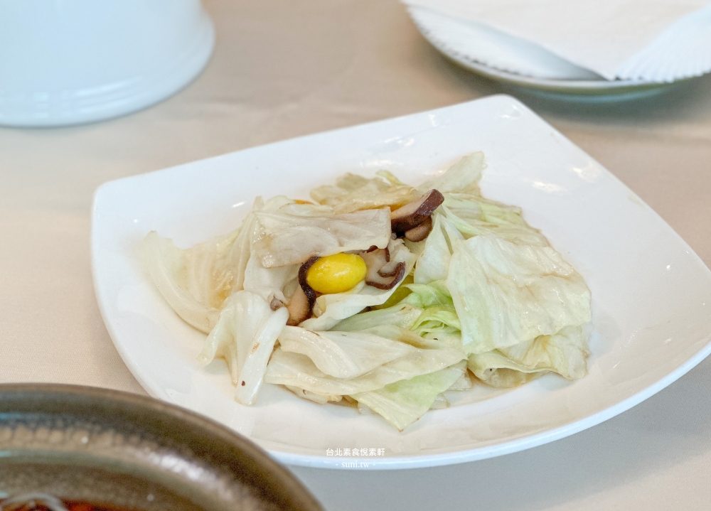 品盛悅素軒｜台北中山區在地多年素食~提供精緻素食套餐(菜單menu價位)