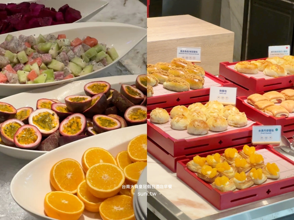 台南安平海景飯店｜大員皇冠假日酒店。IHG洲際酒店~夕陽美景房、斯林百蘭床墊