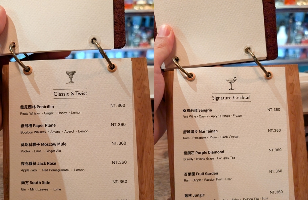 台南酒吧推薦|Bar TCRC前科累累俱樂部。在地人推薦必喝調酒~老宅改建(菜單價位) 台南酒吧推薦|Bar TCRC前科累累俱樂部。在地人推薦必喝調酒~老宅改建(菜單價位)