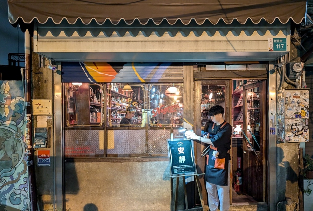 台南酒吧推薦|Bar TCRC前科累累俱樂部。在地人推薦必喝調酒~老宅改建(菜單價位) 台南酒吧推薦|Bar TCRC前科累累俱樂部。在地人推薦必喝調酒~老宅改建(菜單價位)