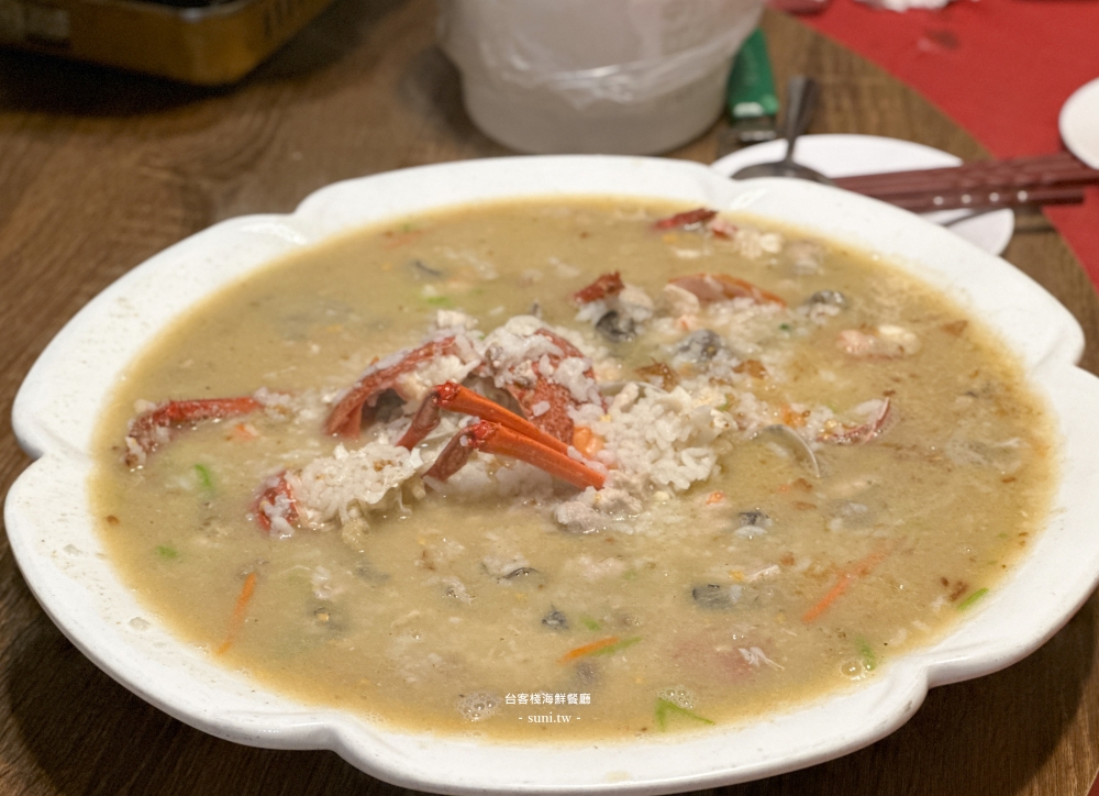 新竹海鮮餐廳|台客棧海鮮餐廳。無菜單合菜料理(菜單價位) 新竹海鮮餐廳|台客棧海鮮餐廳。無菜單合菜料理(菜單價位)
