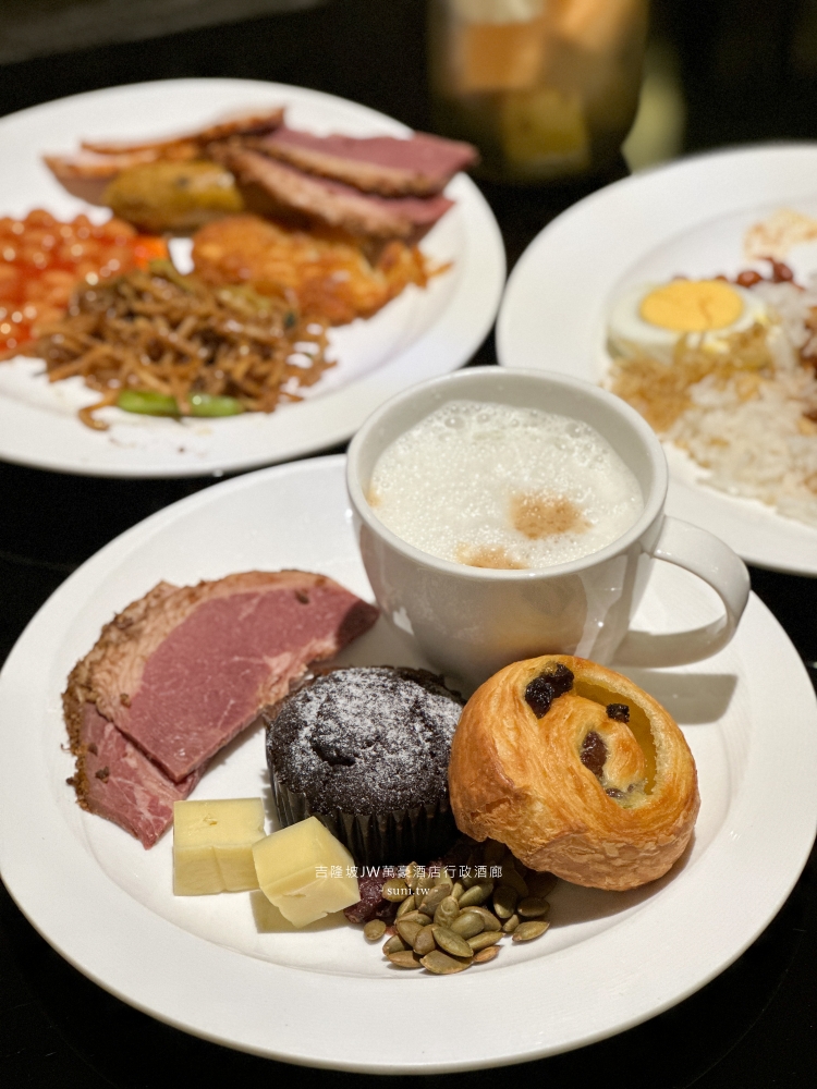 吉隆坡JW萬豪酒店行政酒廊｜下午茶、Happy Hour、早餐營業時間~餐點介紹