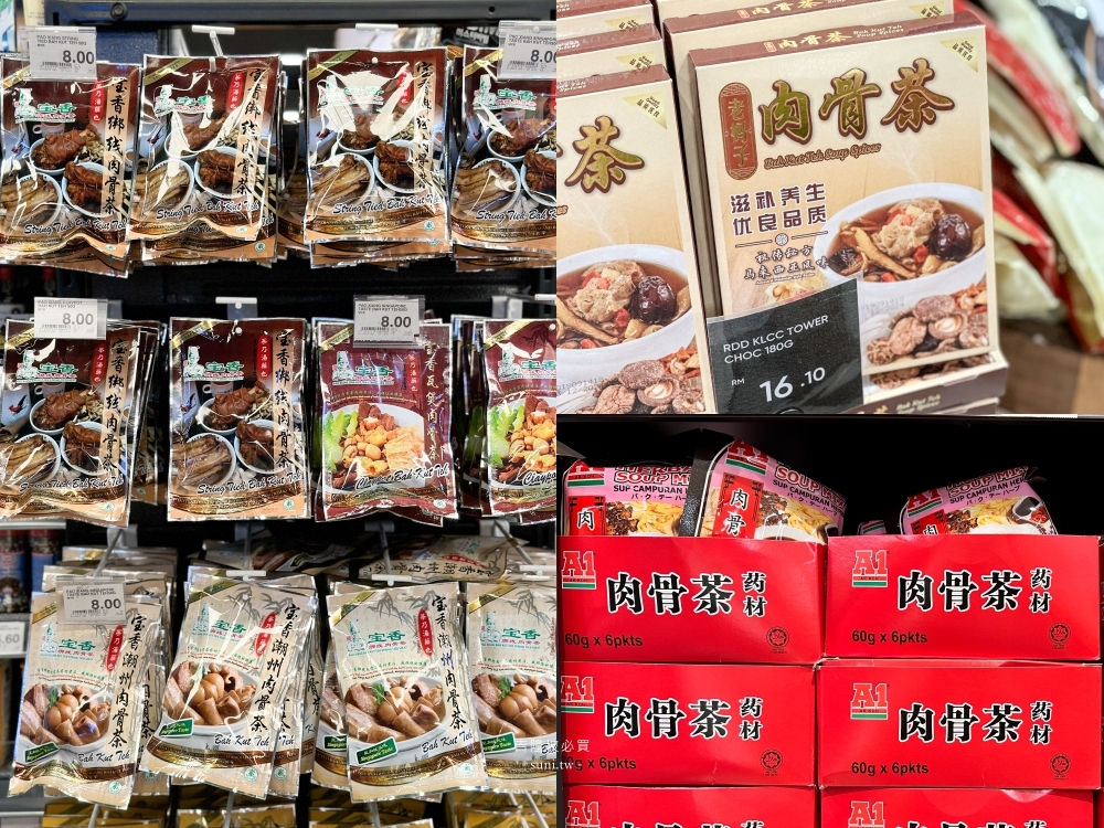 吉隆坡必買推薦｜寶寶餅乾、BERYL’S巧克力、肉骨茶包、Maggie泡麵