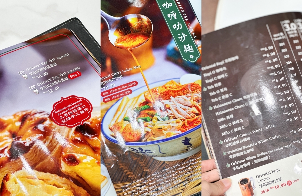 吉隆坡機場美食推薦｜華陽Oriental Kopi。超好吃酥皮蛋撻、咖喱叻沙麵