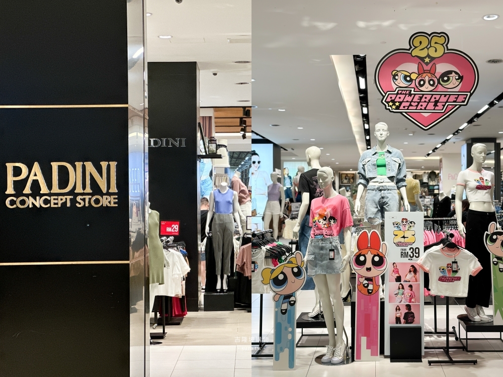 吉隆坡逛街購物｜百貨公司商場吹冷氣~柏威年廣場、華氏88