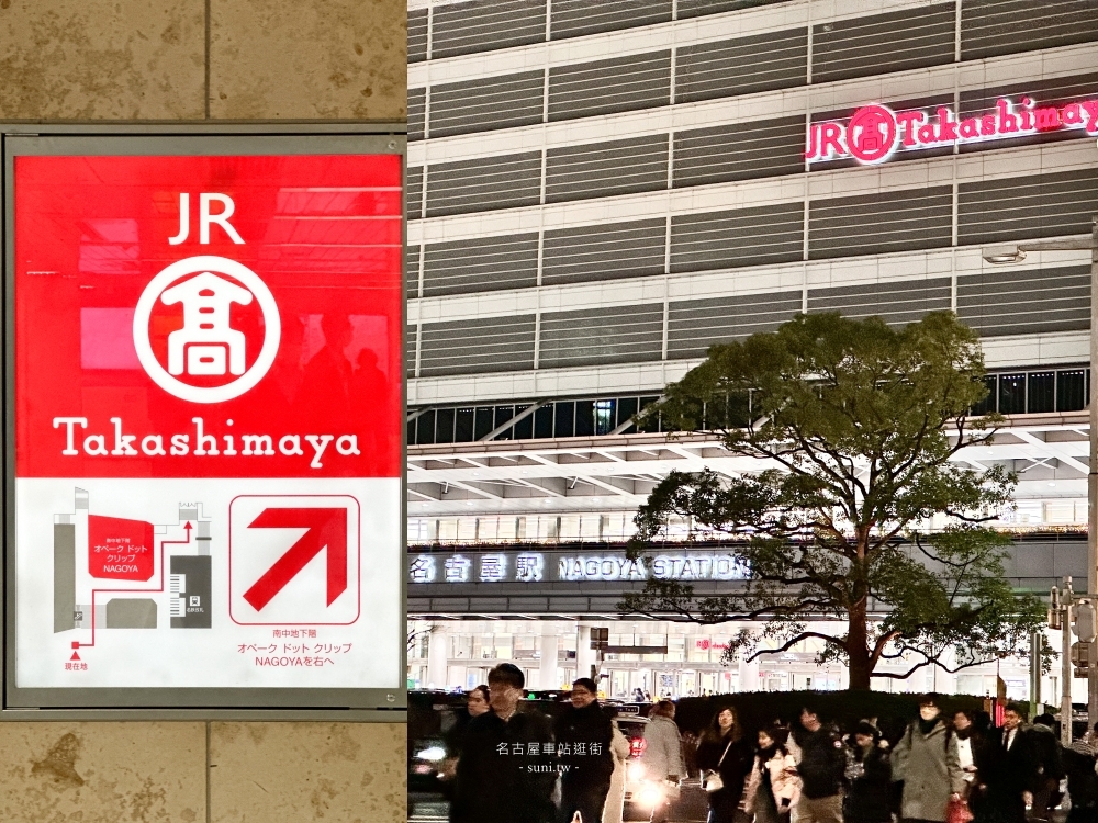 名古屋車站逛街地圖｜名鐵百貨公司、JR Gate Tower、Labi電器行必買，折扣優惠攻略
