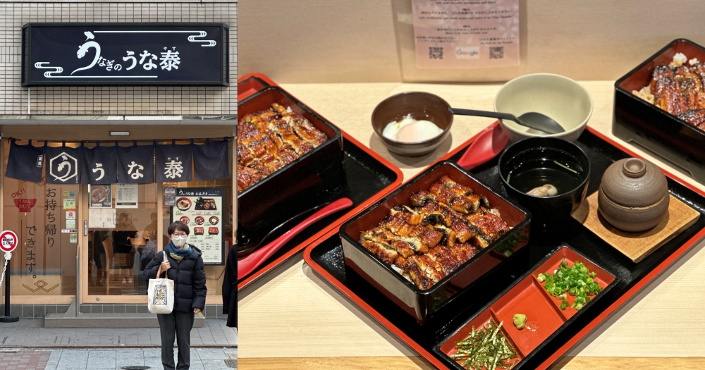 名古屋必吃美食推薦｜岩正手打烏龍麵。還有超大碗味噌豬排丼飯只要650日幣(菜單Menu價位)