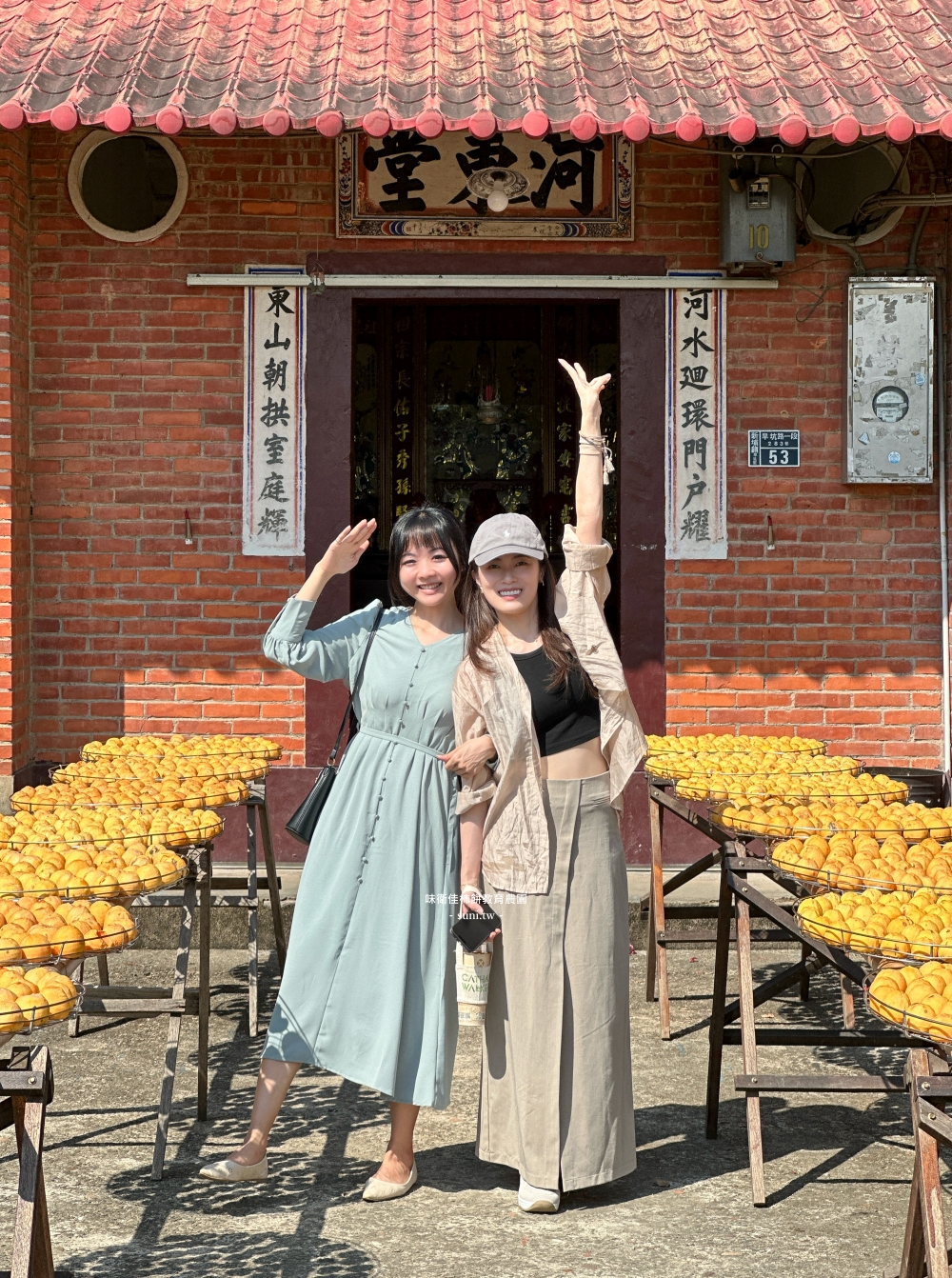 新竹新埔景點推薦|黃澄澄柿餅季節到囉!味衛佳柿餅教育農園&金漢柿餅教育農園 新竹新埔景點推薦|黃澄澄柿餅季節到囉!味衛佳柿餅教育農園&金漢柿餅教育農園