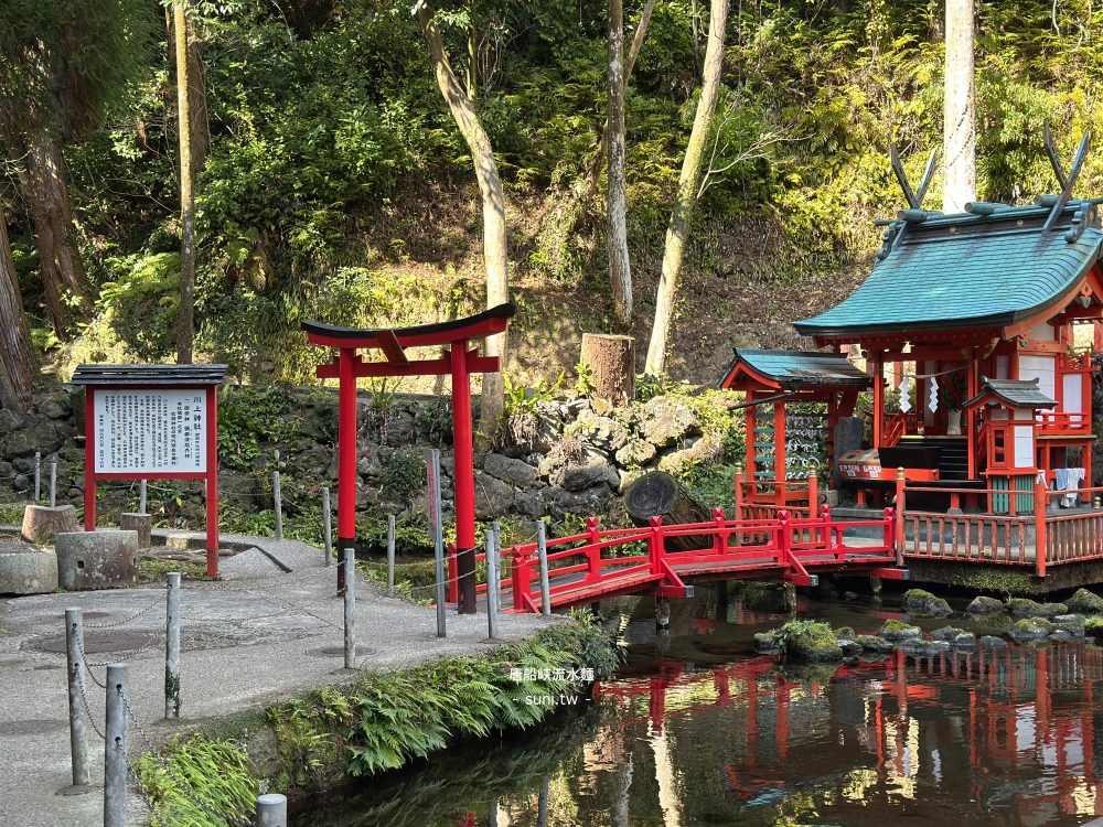鹿兒島美食推薦|市營唐船峡流水麵。指宿最經典「流水素麵」發源地 鹿兒島美食推薦|市營唐船峡流水麵。指宿最經典「流水素麵」發源地