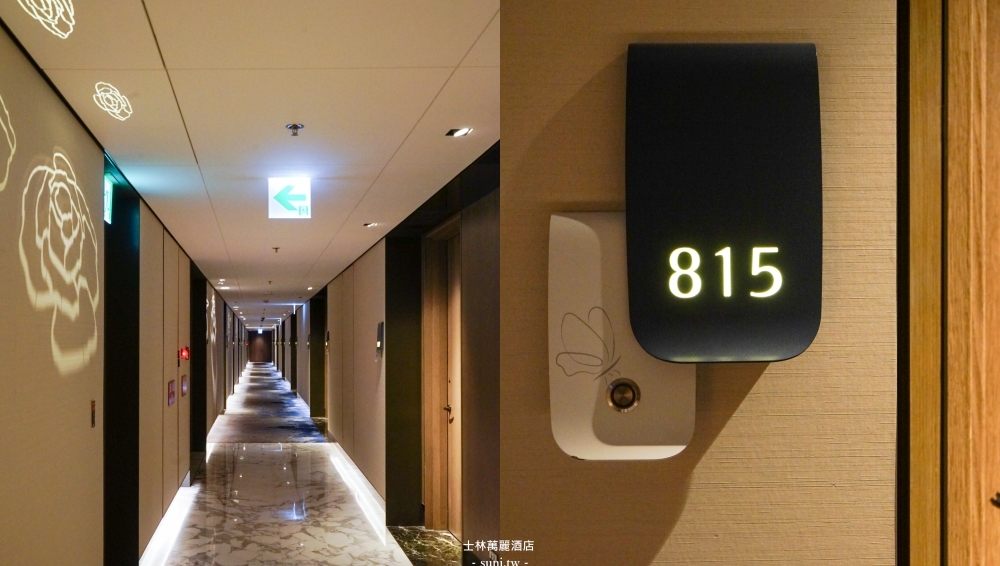 士林萬麗酒店|台北住宿推薦。隱身市區無邊際游泳池~挑高山景客房 士林萬麗酒店|台北住宿推薦。隱身市區無邊際游泳池~挑高山景客房