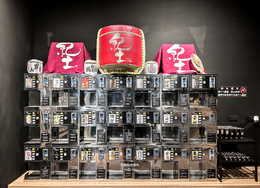 大股熟成燒肉竹北店｜新竹聚餐推薦。日本A5和牛熟成~貼心桌邊代烤服務(菜單價位)