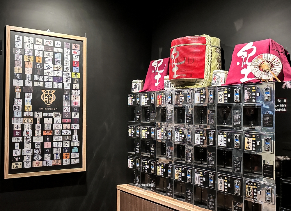 大股熟成燒肉竹北店｜新竹聚餐推薦。日本A5和牛熟成~貼心桌邊代烤服務(菜單價位)