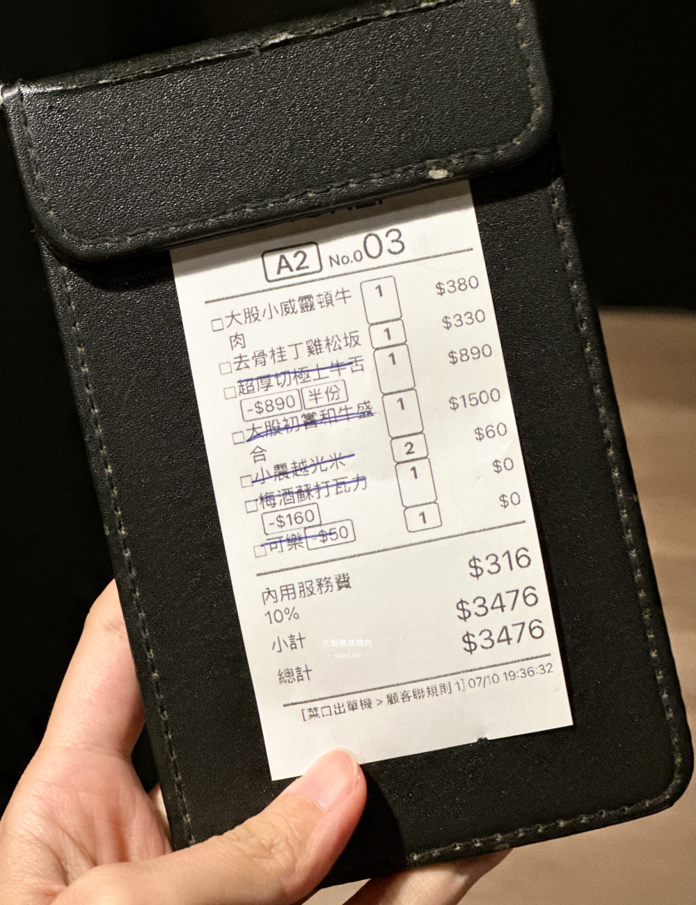 大股熟成燒肉竹北店｜新竹聚餐推薦。日本A5和牛熟成~貼心桌邊代烤服務(菜單價位)