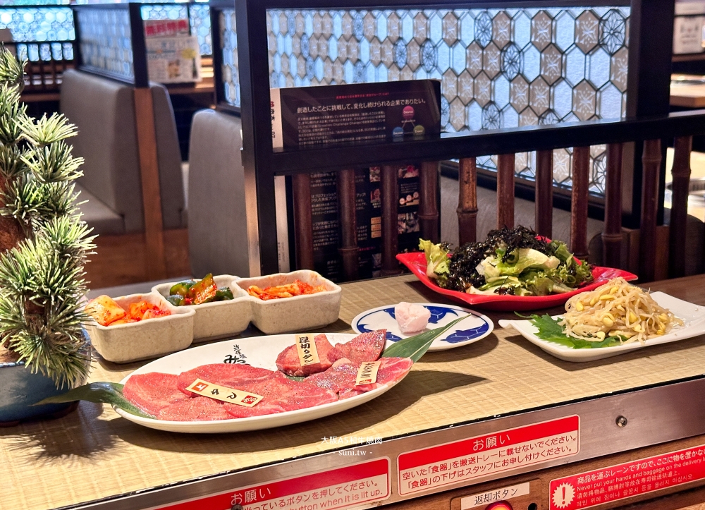 大阪美食推薦|道頓堀みつるMitsuru。千元享有日本A5黑毛和牛套餐~(菜單價位) 大阪美食推薦|道頓堀みつるMitsuru。千元享有日本A5黑毛和牛套餐~(菜單價位)