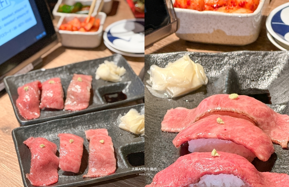 大阪美食推薦|道頓堀みつるMitsuru。千元享有日本A5黑毛和牛套餐~(菜單價位) 大阪美食推薦|道頓堀みつるMitsuru。千元享有日本A5黑毛和牛套餐~(菜單價位)