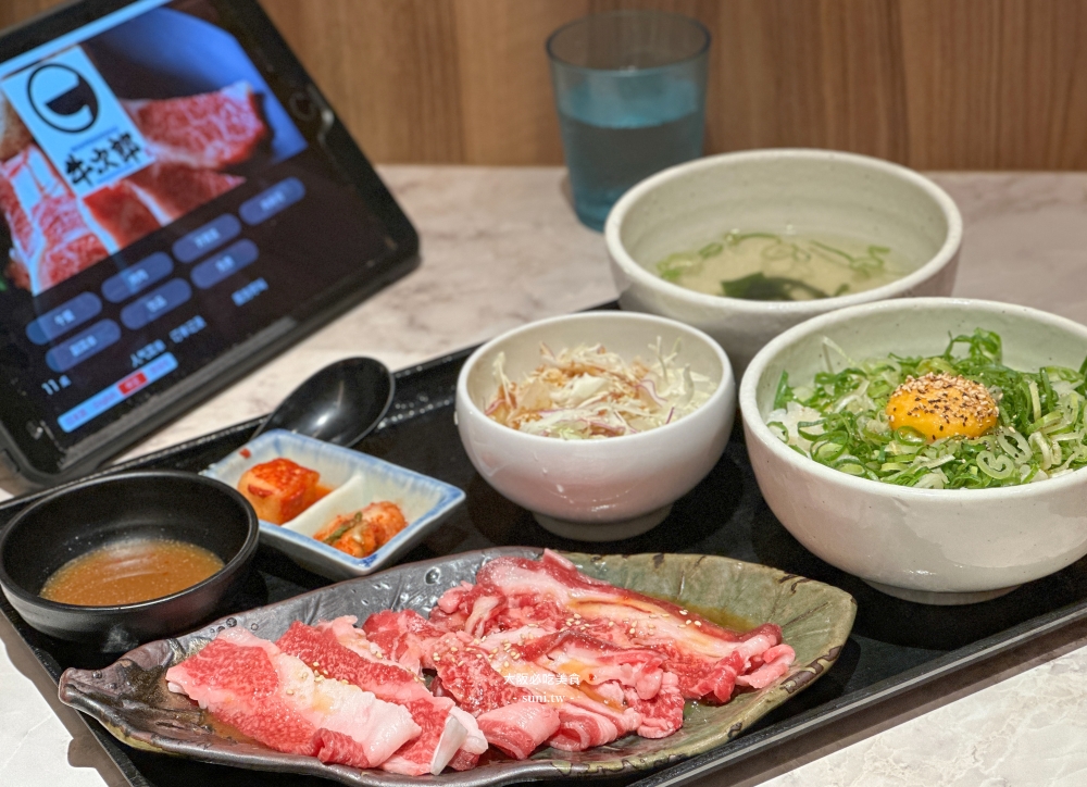 大阪必吃推薦｜牛次郎燒肉心齋橋。每日限量三姊妹丼飯CP值超高(菜單價位)