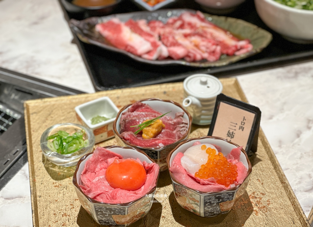大阪必吃推薦｜牛次郎燒肉心齋橋。每日限量三姊妹丼飯CP值超高(菜單價位)