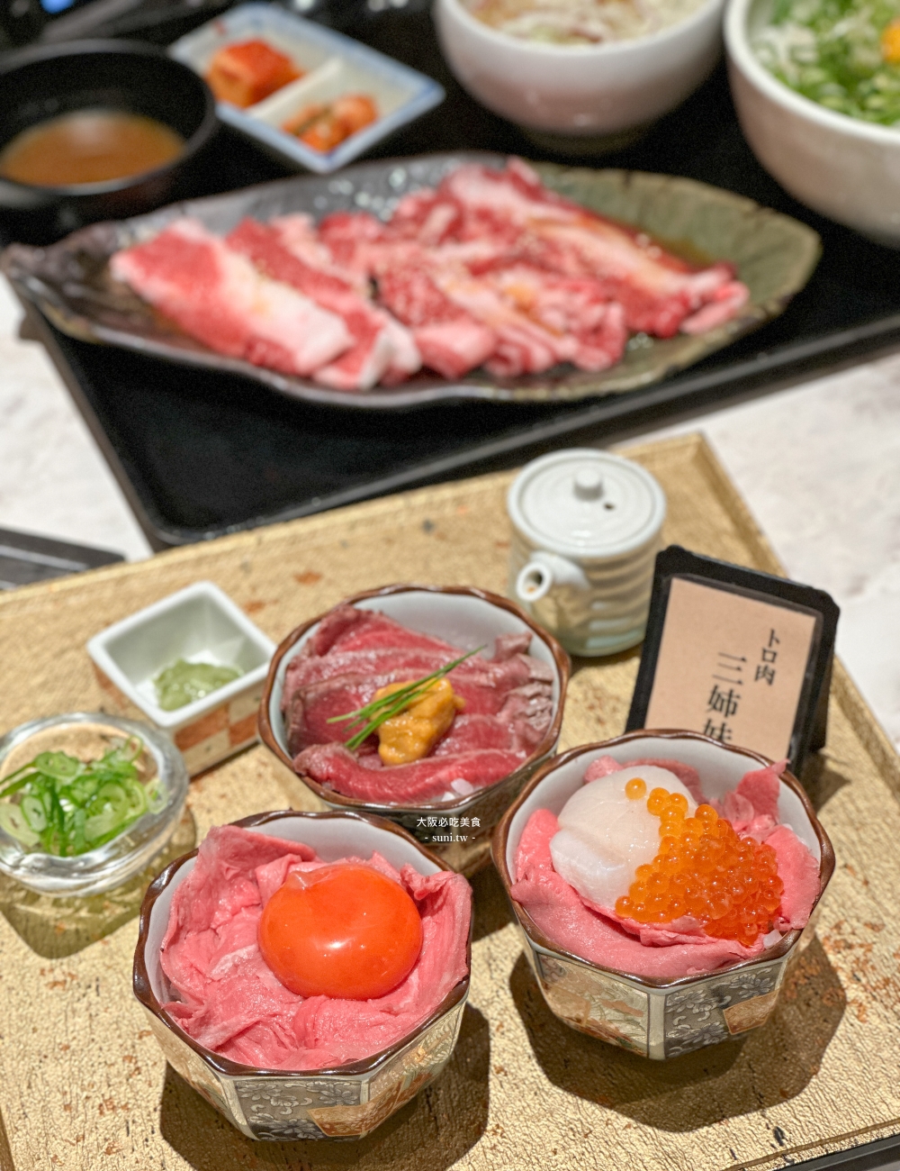 大阪必吃推薦｜牛次郎燒肉心齋橋。每日限量三姊妹丼飯CP值超高(菜單價位)