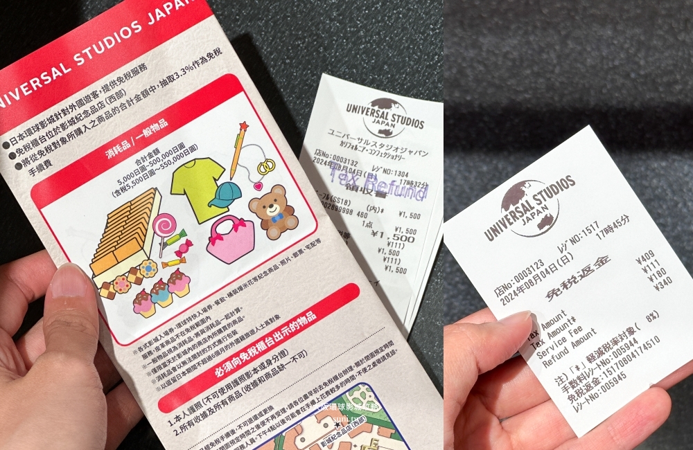 大阪環球影城攻略|一次玩10個遊樂設施規劃。中文地圖&購買快速通關門票~提早入園營業時間 大阪環球影城攻略|一次玩10個遊樂設施規劃。中文地圖&購買快速通關門票~提早入園營業時間