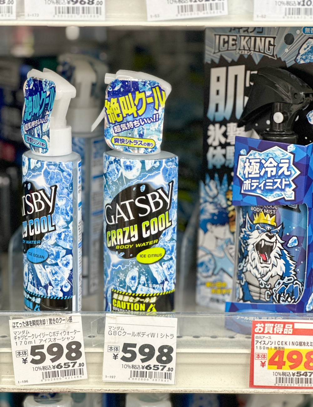 大阪藥妝推薦|推薦OS藥妝店。涼感噴霧、維他命C、潤色防曬 大阪藥妝推薦|推薦OS藥妝店。涼感噴霧、維他命C、潤色防曬